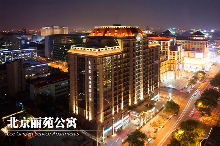 丽苑公寓-王府井-酒店公寓介绍